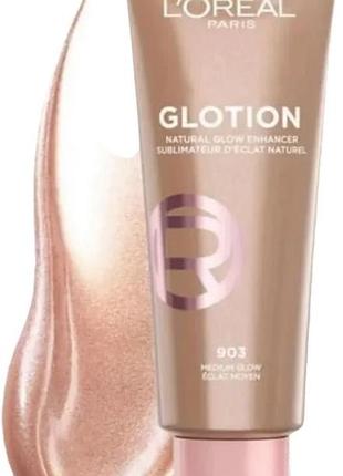 Зволожувальний лосьйон з ефектом підсвічування