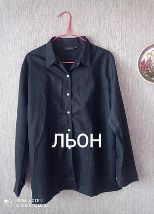 Cорочка женская.