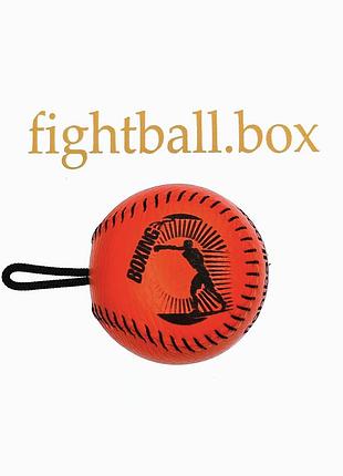 Fightball.box лучший тренажер для бокса на реакцию эспандер файтболл мини груша кожа боевой мяч на резинке файтбол fight ball reflexball fightball