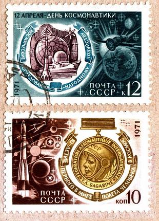 Коллекция марок ссср серия: "12 апреля - день космонавтики"