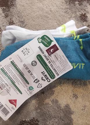 Мужские спортивные носки crivit набор 3 шт