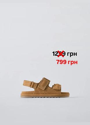 Zara нові шкіряні сандалії універсальні