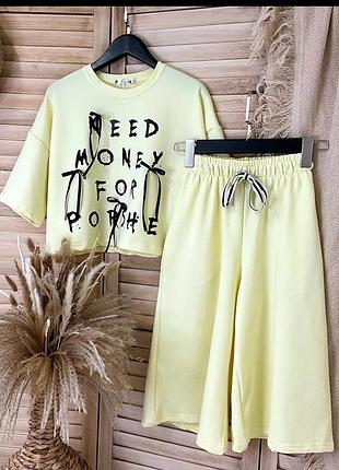 Костюм с шортами