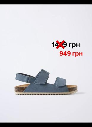 Zara нове шкіряне взуття