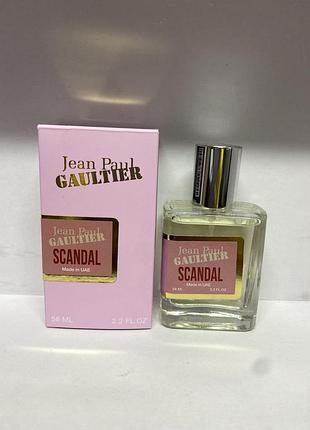 Парфум гарна якість🔥🔥🔥жіночий