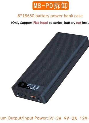 Корпус коробка fashion power bank 18650х8 m8-pd с быстрой зарядкой