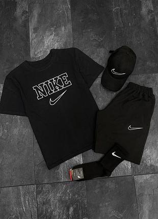 Костюм nike 4в1 летний спортивный мужской весна-лето комплект футболка + шорты + кепка + пара носк