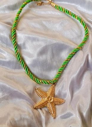 Колье с морской звездой