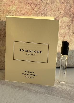 Пробник Jo malone - nectarine blossom and honey&blush suede
