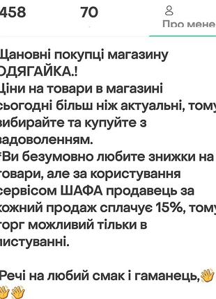 Літнє плаття, new look 3