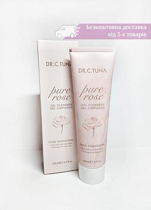Гель для вмивання дамаська троянда pure rose farmasi dr. c. tuna фармасі 1002359