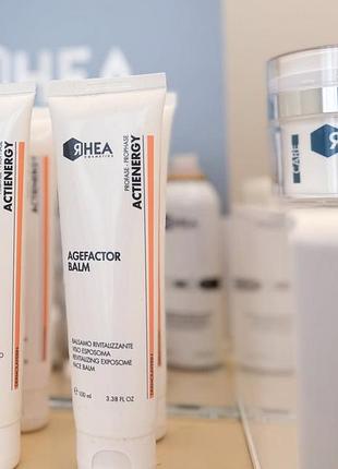 Rhea agefactor balm живильний відновлювальний anti-age крем для обличчя exposome,100ml