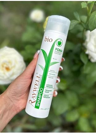 Шампунь для щоденного миття волосся raywell bio poma