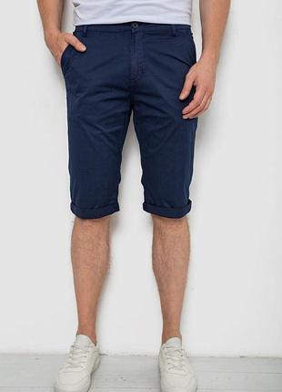 Шорты мужские