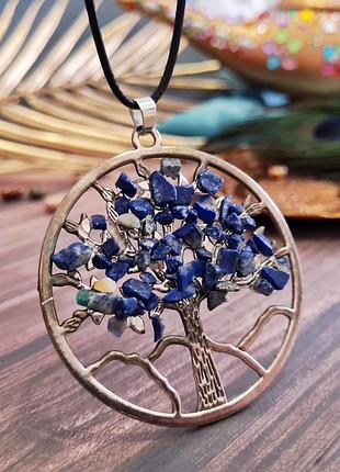 🔺🌳💙 кулон "оберіг дерево життя" натуральний камінь лазурит