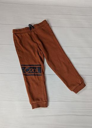 Штаны спортивные джоггеры коричневые 2-3