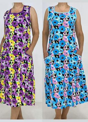 Сарафан женский с 48 по 60