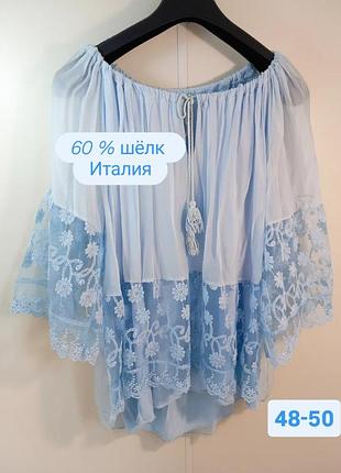 Итальянская шёлковая блуза блузка