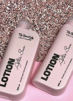 Лосьйон для тіла після засмаги top beauty