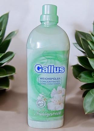 Ополіскувач галус 2л fruhllingsfrisch (зелений) 57 прань