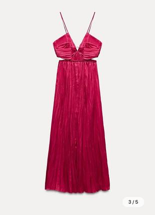 Сарафан zara довгий малиновий