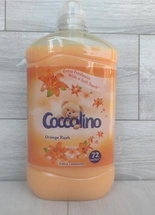Coccolino ополаскиватель