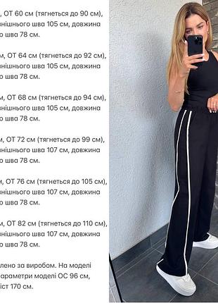 Стильные льняные штаны 🌿 3 кольори10 фото