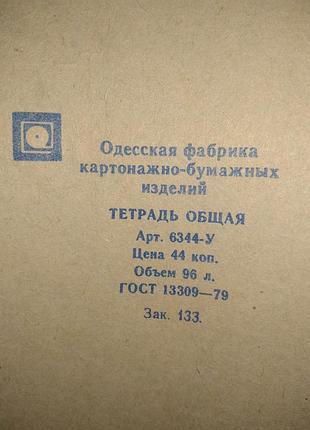 Артикул на листе ретро недорого