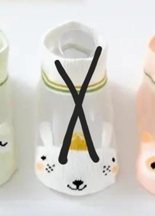 Носки детские