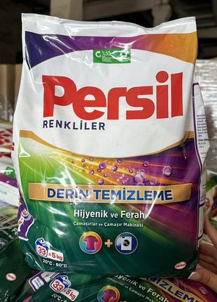 Стиральный порошок persil