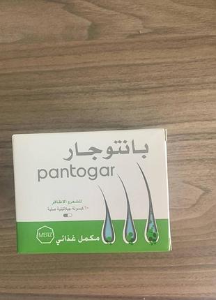 Вітаміни для волосся пантогар pantogar