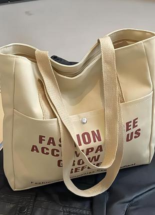 Жіноча текстильна сумка шопер бежева з довгими ручками