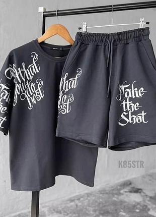 Костюм мужской