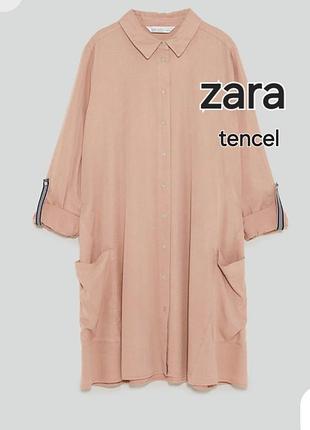 Стильное пудровое платье/ рубашка, трапеция,лиоцелл, zara