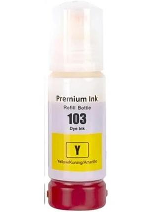 Чорнило (фарба) premium для epson ecotank  l1110 | жовтий колір(yellow)