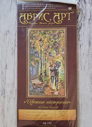 Набір для вишивання бісером на художньому холсті кольоровий настрій ab-192