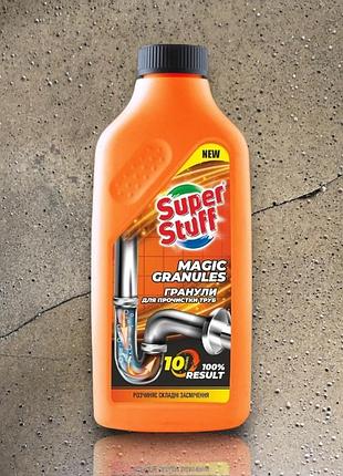 Гранулы для чистки труб super stuff magic granules 400 г