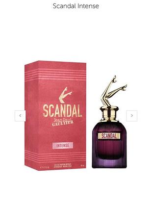 Skandal intense