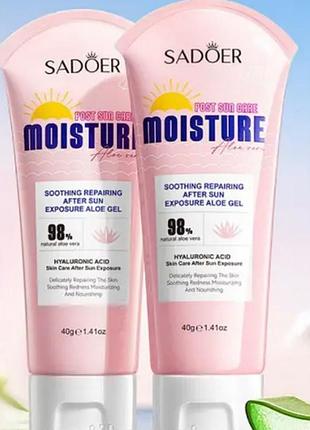 Зволожуючий гель після засмаги з алое sadoer moisture post sun care, 40 грам