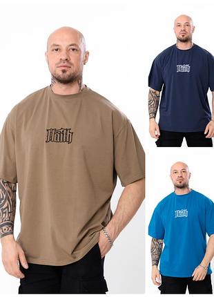 Чоловіча футболка оверсайз стрейчева, мужская футболка oversize