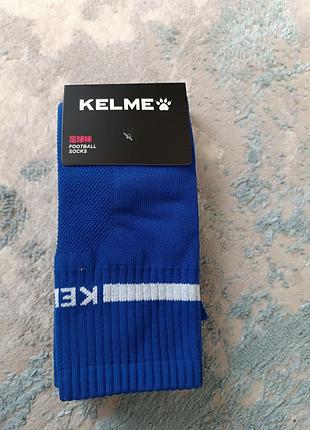 Гетры новые футбольные kelme, синие, 39-44