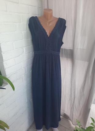 Чудова сукня