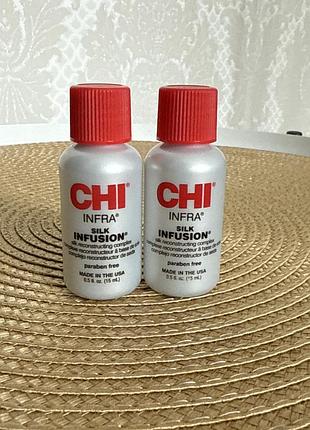 Шовк для волосся Chi Silk Infusion 15 ml