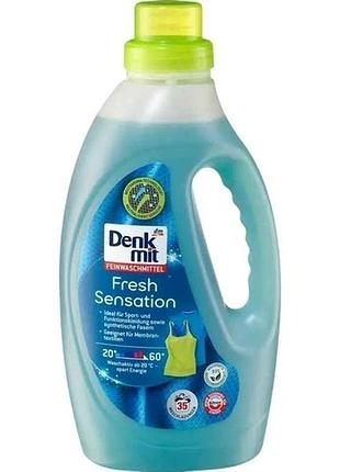 Сьем ридкий для стирки denkmit 1,5л деликатных вещей fresh sensation
