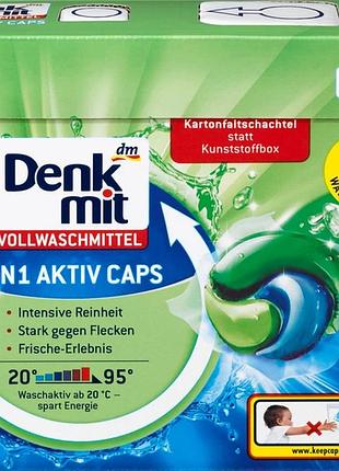 Капсулы для стирки denkmit 3в1 для белых вещей 22 шт