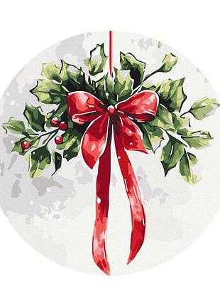 Картина по номерам на круглом подрамнике "рождественская омела" (размер m) 30 см rc00101m