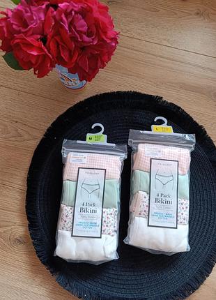 Набір трусів