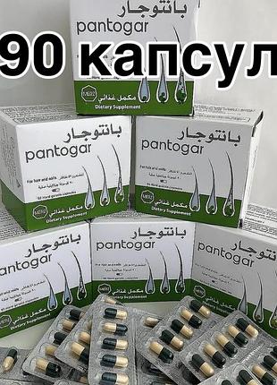 Пантогар. 90 шт египет