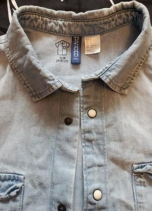 Рубашка divided h&amp;m.