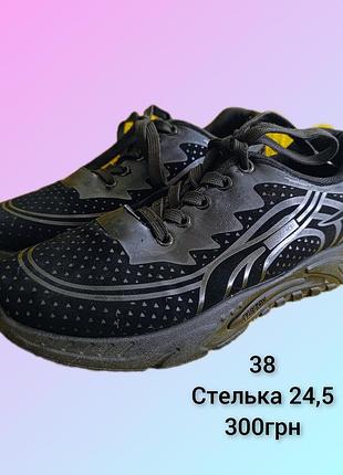 Кросівки, зручні